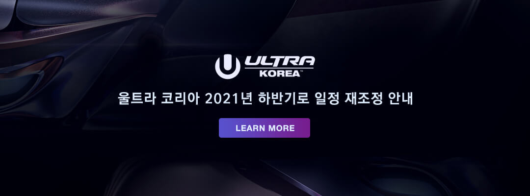 Ultra Korea Rescheduled to 2021