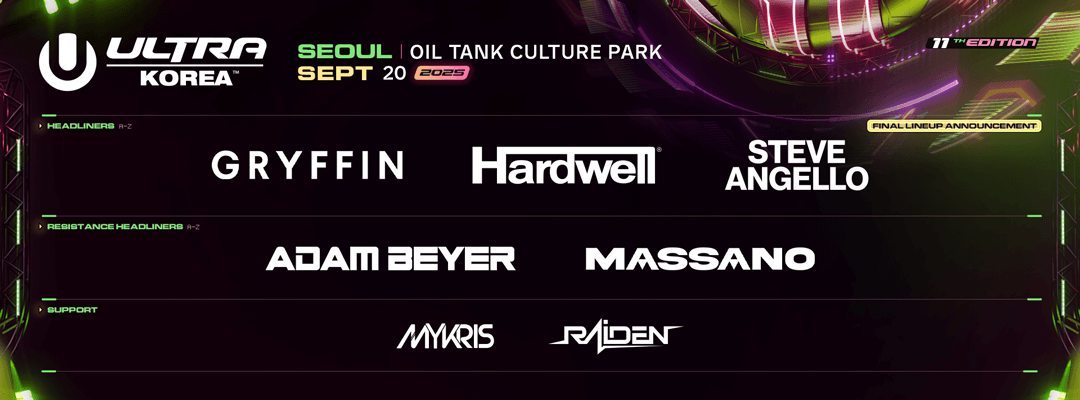 Ultra Korea 2025 Lineup